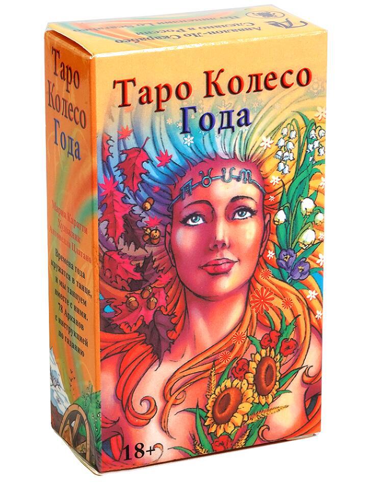Board Game Instruction - Cartes de tarot TAPO, jeux de