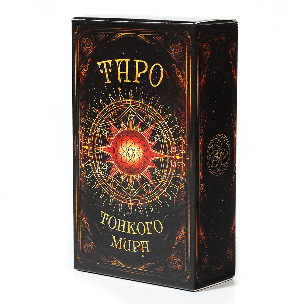 Board Game Instruction - TAPO Tarot Cards 78 jeux de