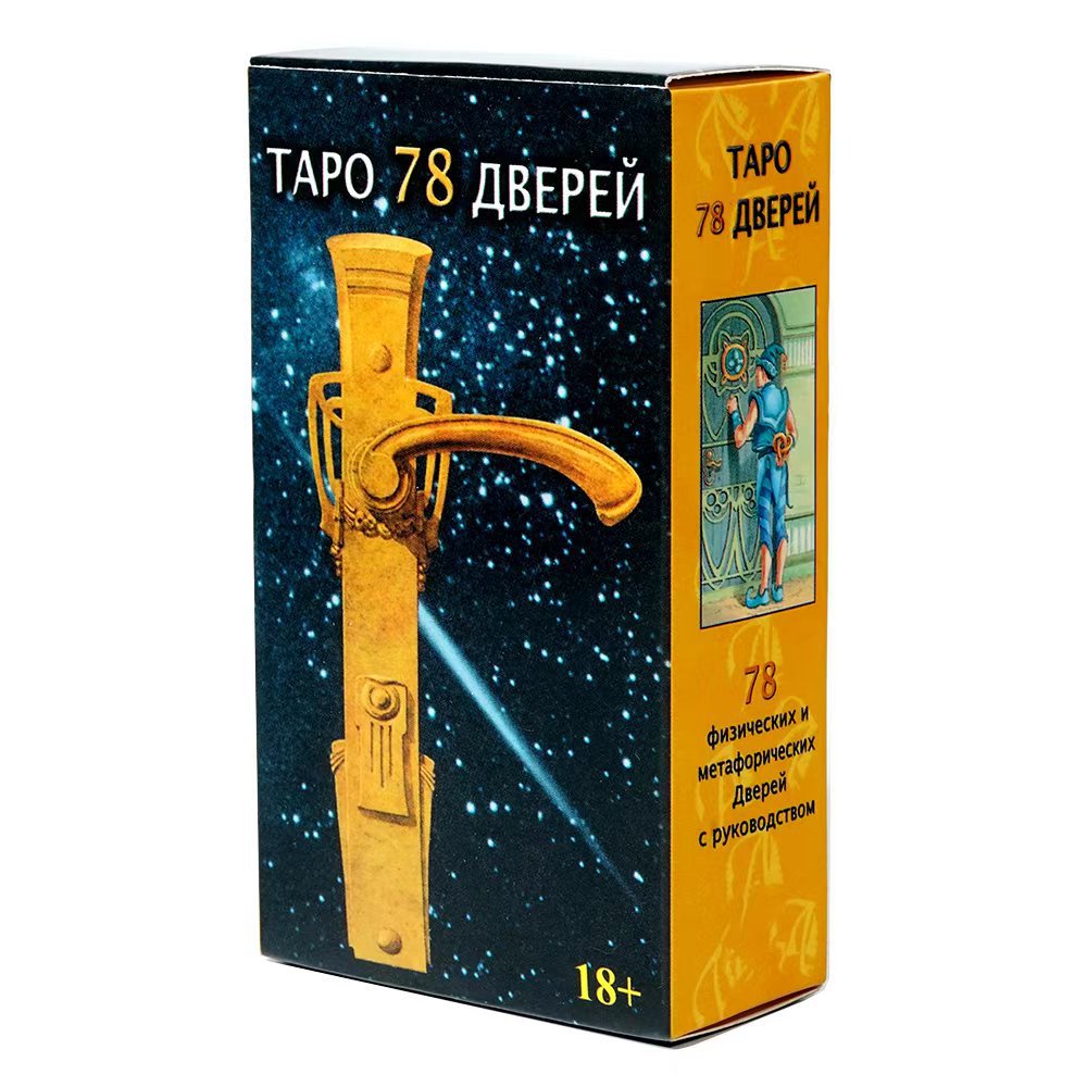 Board Game Instruction - Cartes de tarot Tapo 78 