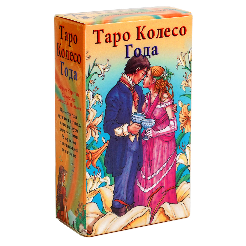 Cartes de tarot TAPO, jeux de  - Board Game Instruction avis et prix