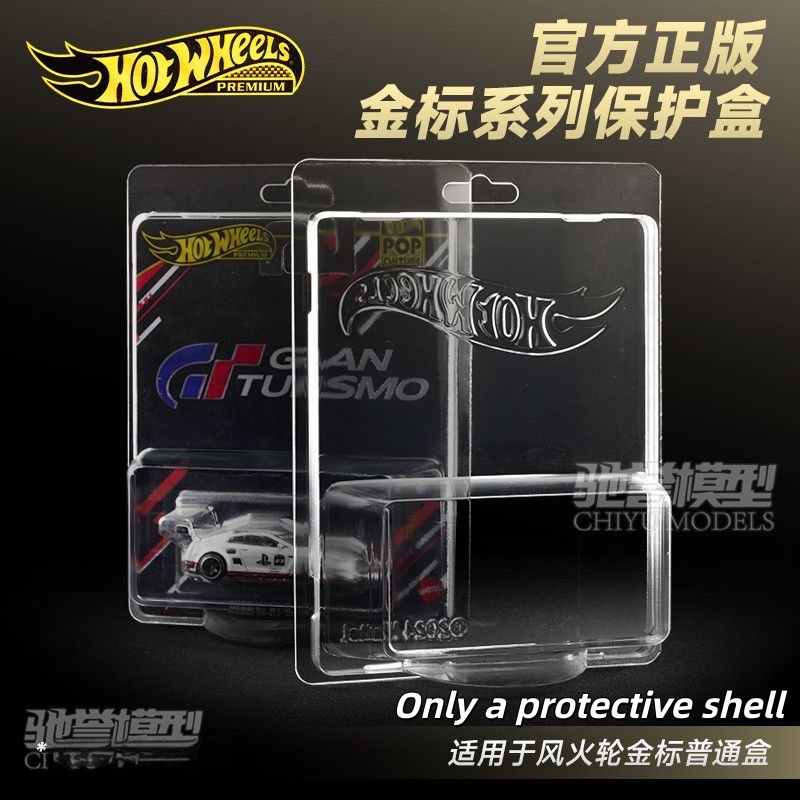 Boîte de protection pour carte - Mattel Toy Hot Wheels avis et prix