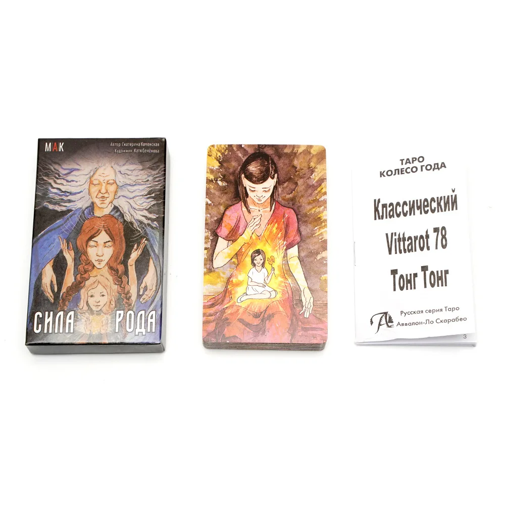 Jeu de cartes de tarot russe C - Board Game Instruction avis et prix