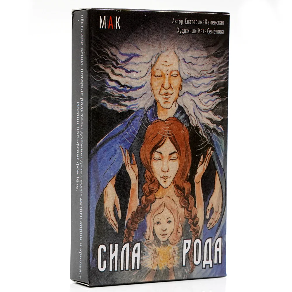 Jeu de cartes de tarot russe C - Board Game Instruction avis et prix