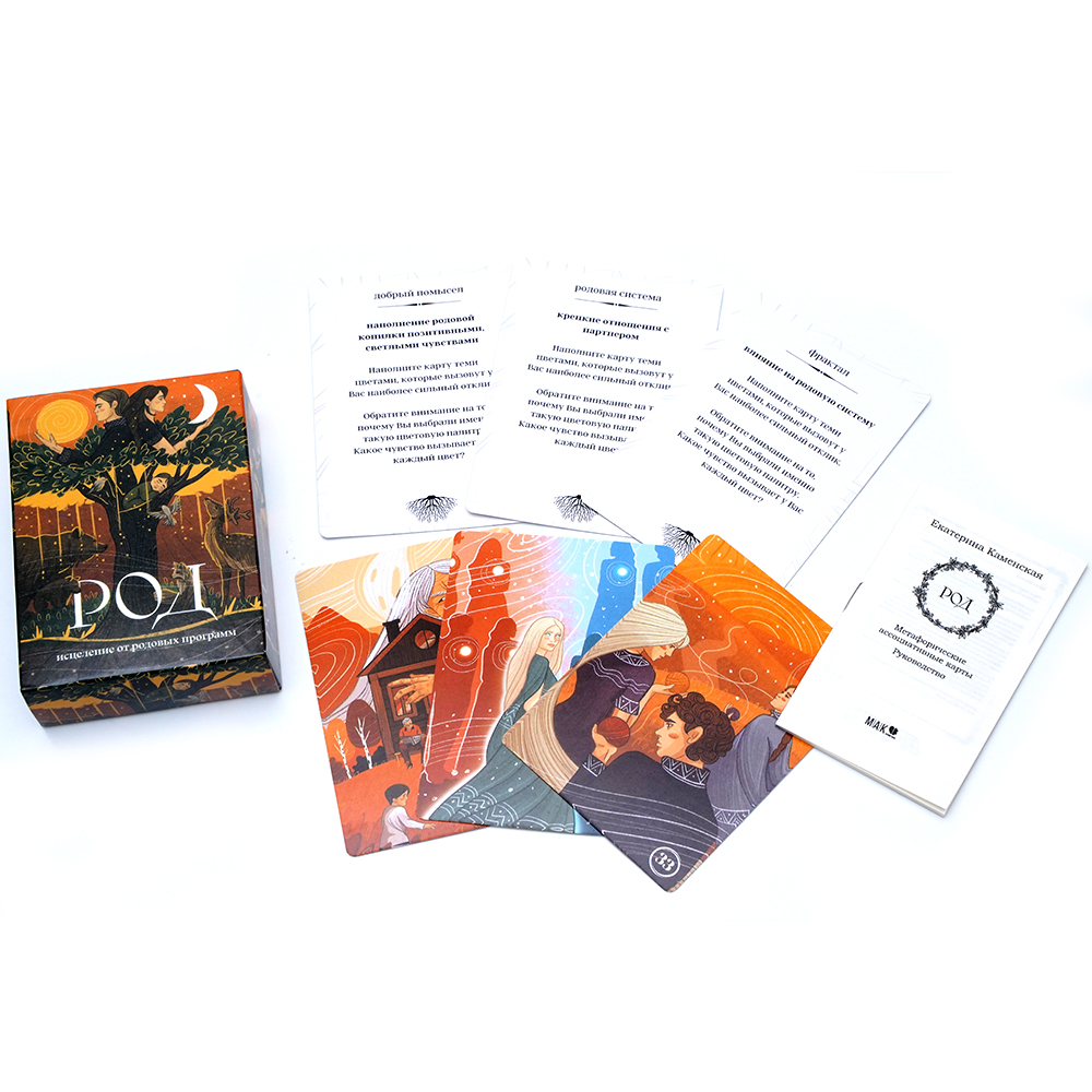 TAPO POI Tarot Ис Berat osa Oт - Board Game Instruction avis et prix