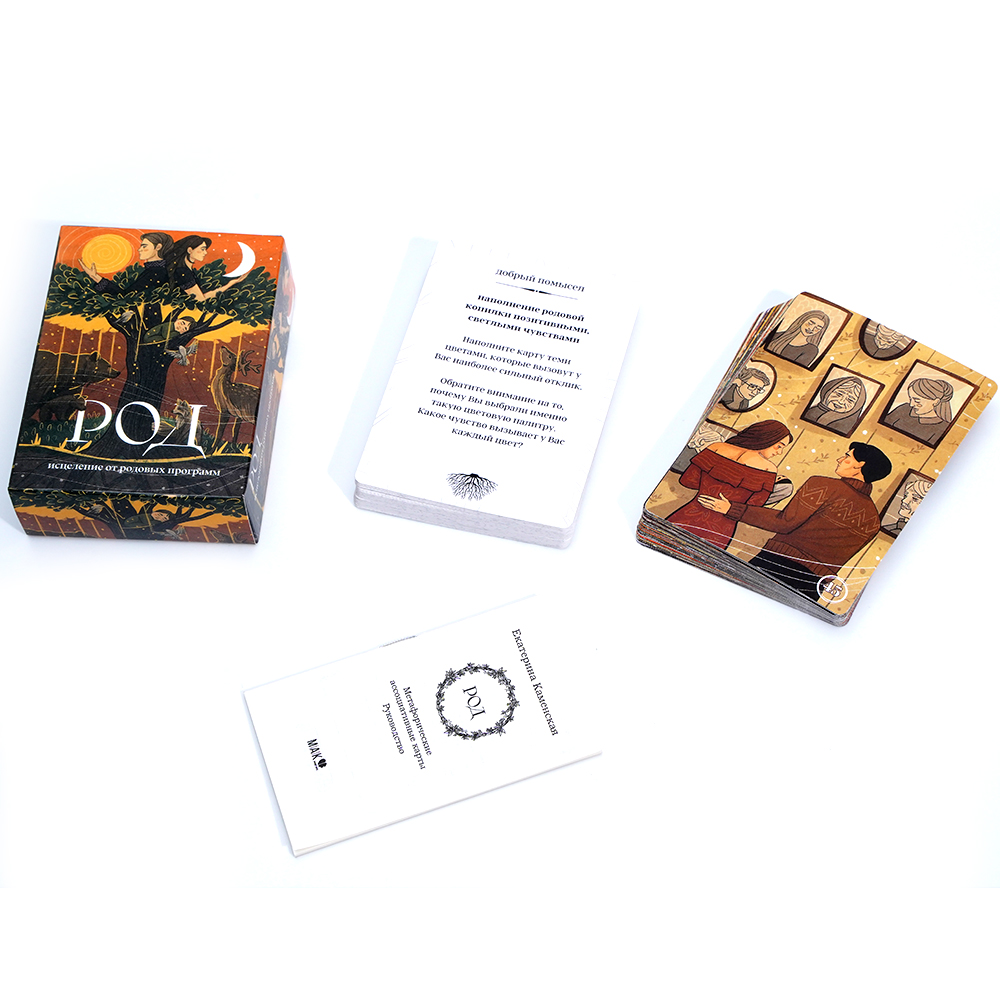 TAPO POI Tarot Ис Berat osa Oт - Board Game Instruction avis et prix