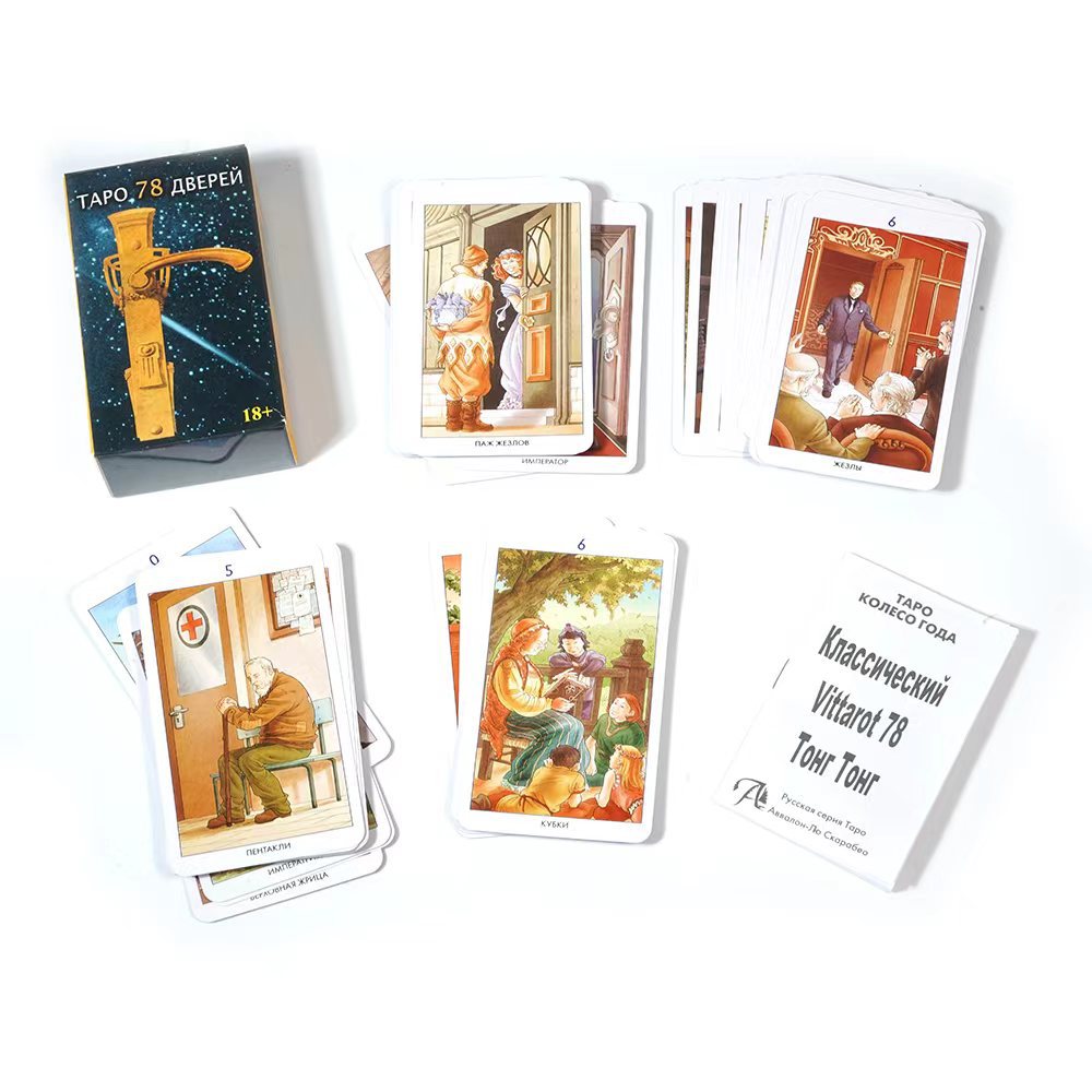 Cartes de tarot Tapo 78 